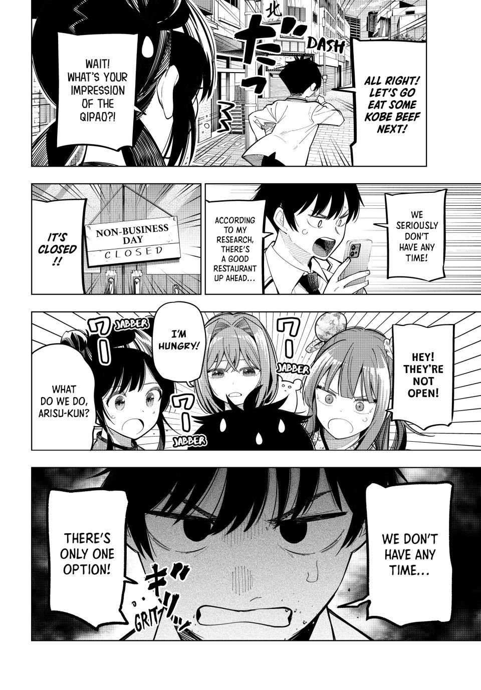 Mayonaka Heart Tune Chapter 93 image 14